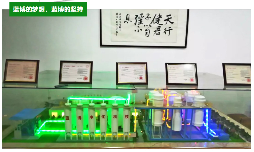 論藍博設備之工匠精神