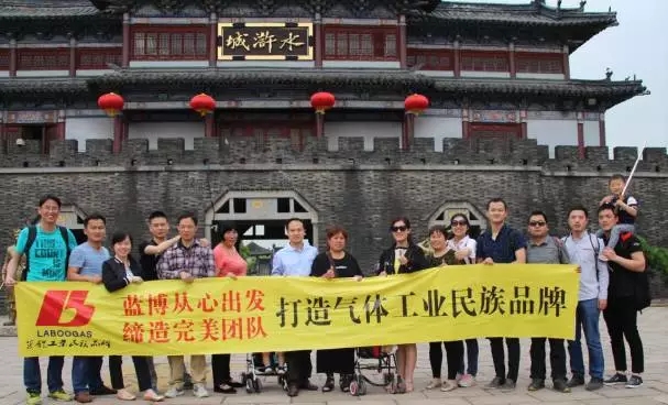 藍博與你一起綠色健康行！